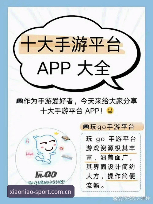小鸟棋牌怎么样推荐 小鸟棋牌怎么样推荐:资深玩家全面解析平台实用价值